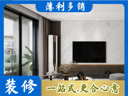 凌云县改造旧房
