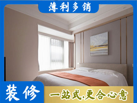 凌云县装修别墅