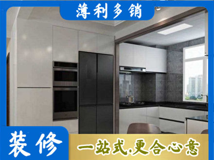 凌云县装修公司41.jpg