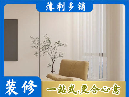 凌云县窗帘定制
