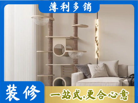 凌云县专业定制窗帘