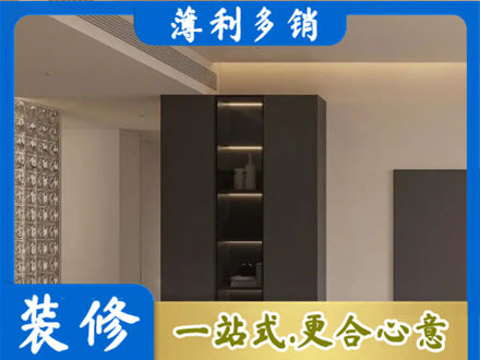 凌云县柜子定制