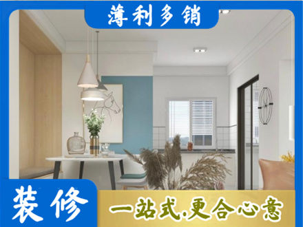凌云县专业餐厅装修