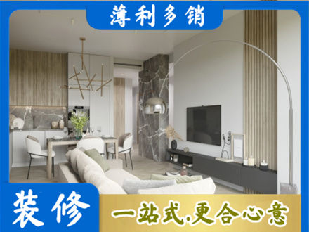 凌云县客厅地板装修