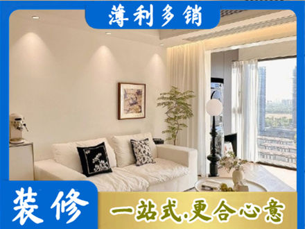 凌云县背景墙装修