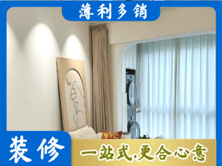 凌云县阳台装修