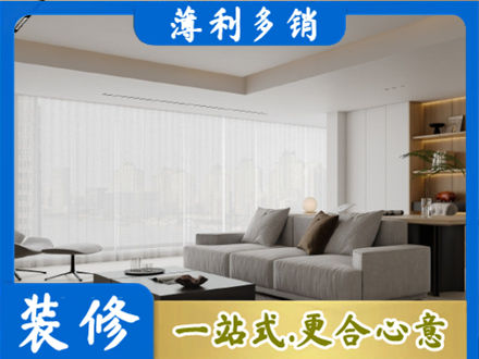 凌云县大客厅装修