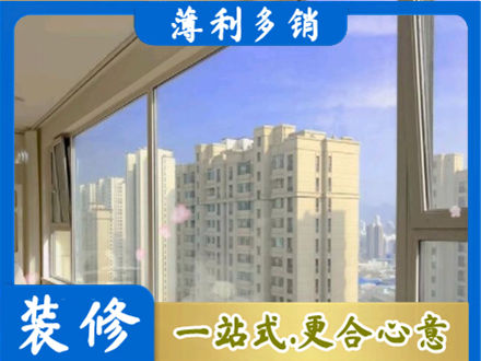凌云县高层封窗