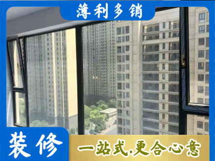 凌云县阳台防坠网
