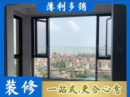 凌云县门窗装修