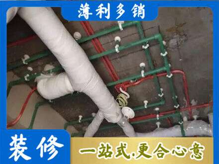 凌云县厨房水电改造