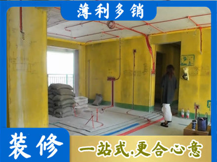 凌云县全屋水电改造