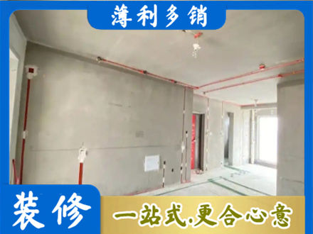 凌云县房屋水电安装