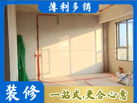凌云县水电改造