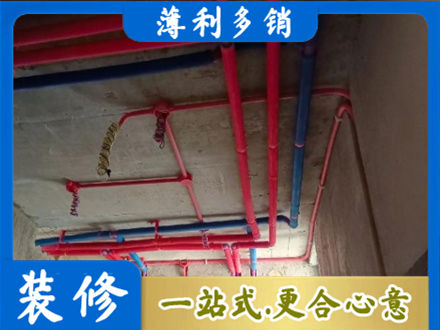 凌云县水电施工