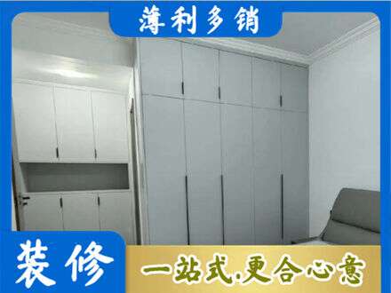 凌云县定制柜子