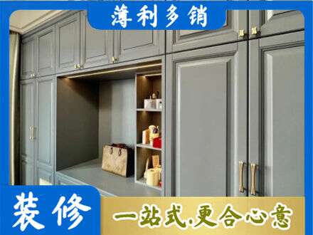 凌云县定制电视柜