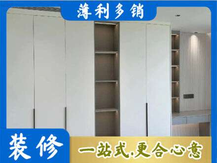 凌云县衣柜安装
