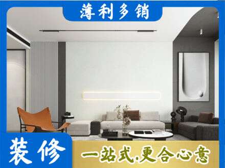 凌云县客厅刷漆