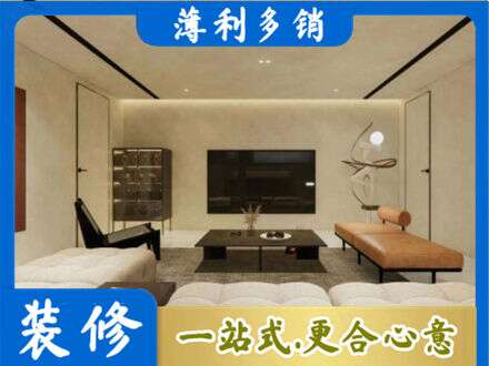 凌云县全屋刷漆