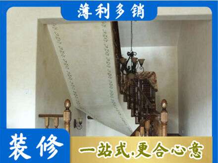 凌云县房屋刷漆