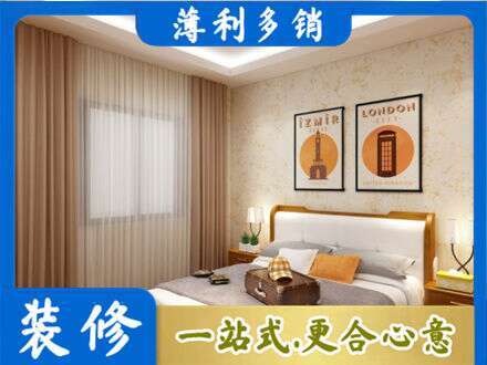 凌云县卧室刷漆