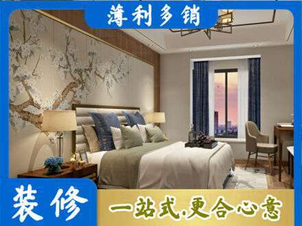 凌云县主卧刷艺术漆