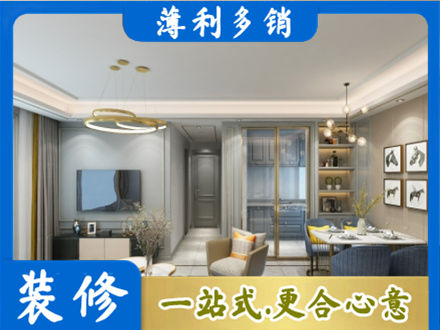 凌云县装修公司19.jpg