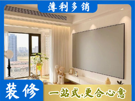 凌云县房屋封窗工程