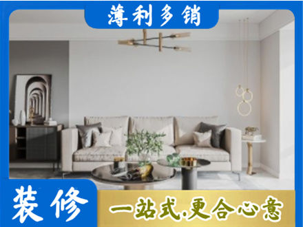 凌云县客厅装修案例