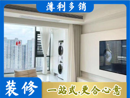 凌云县专业装修公司地址在哪